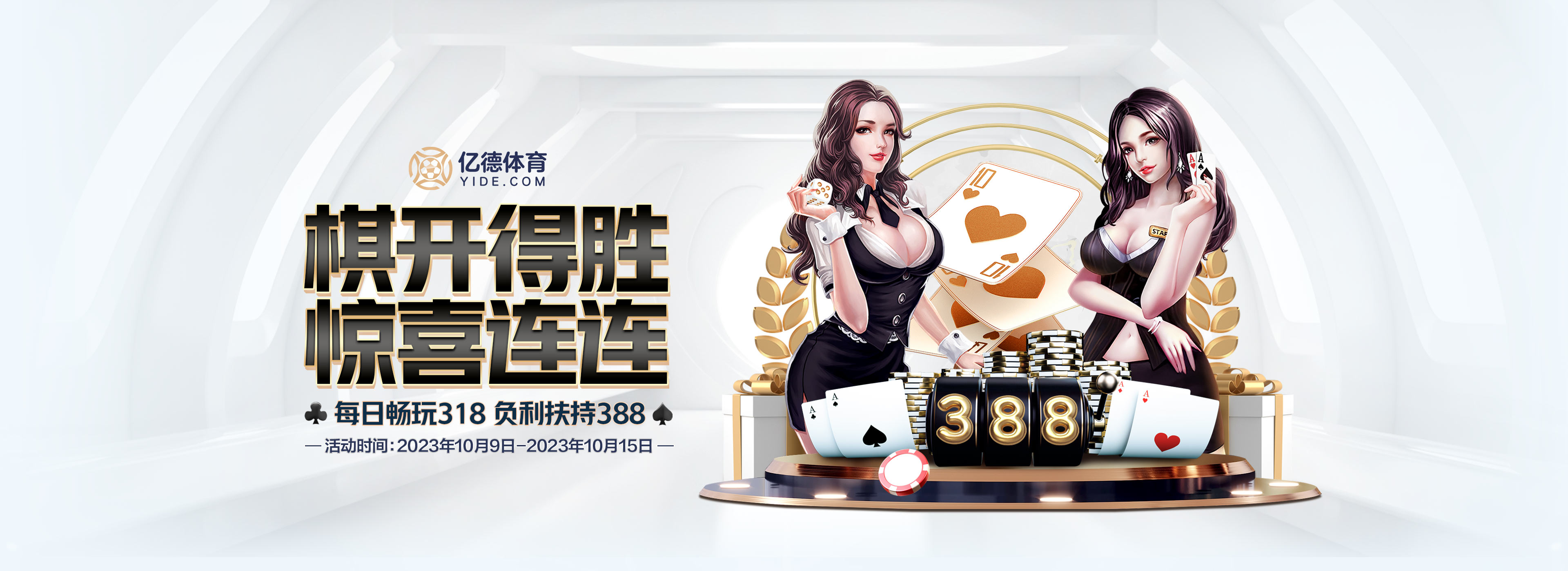 以賽興城，普陀出圈“籃”不住