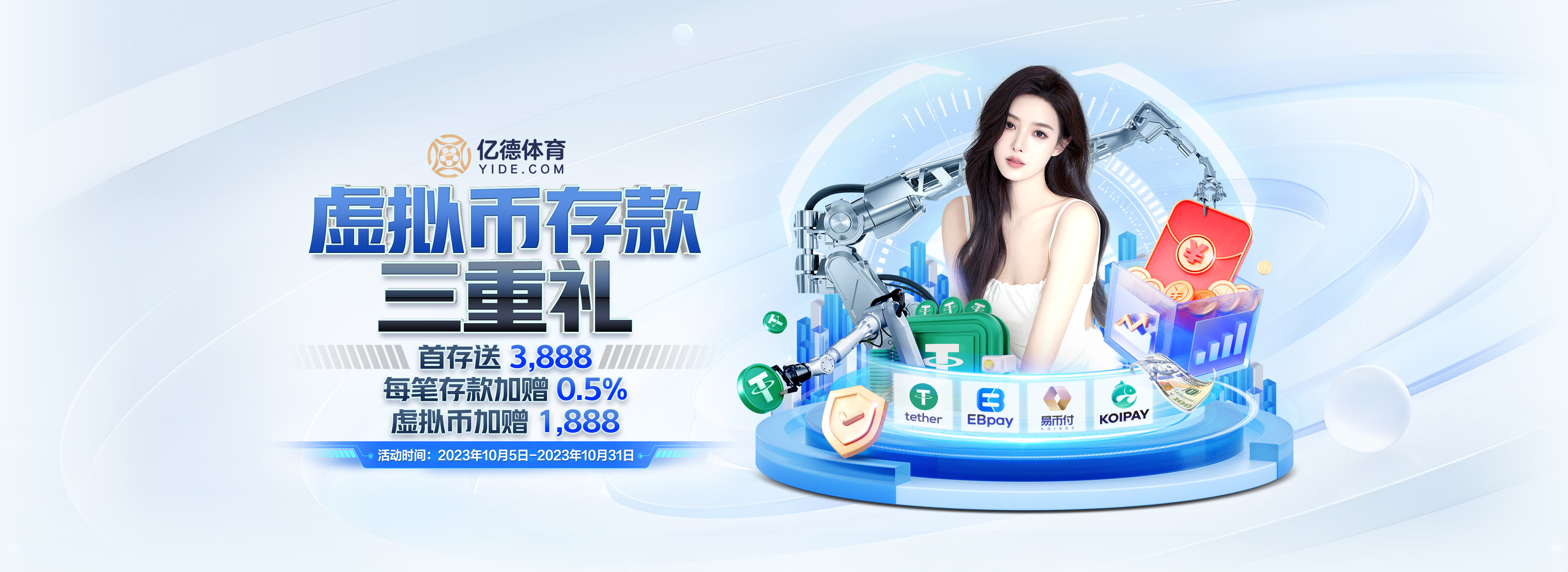 山地自行車選手貴州福泉“切磋騎技” 春山上感受速度與激情