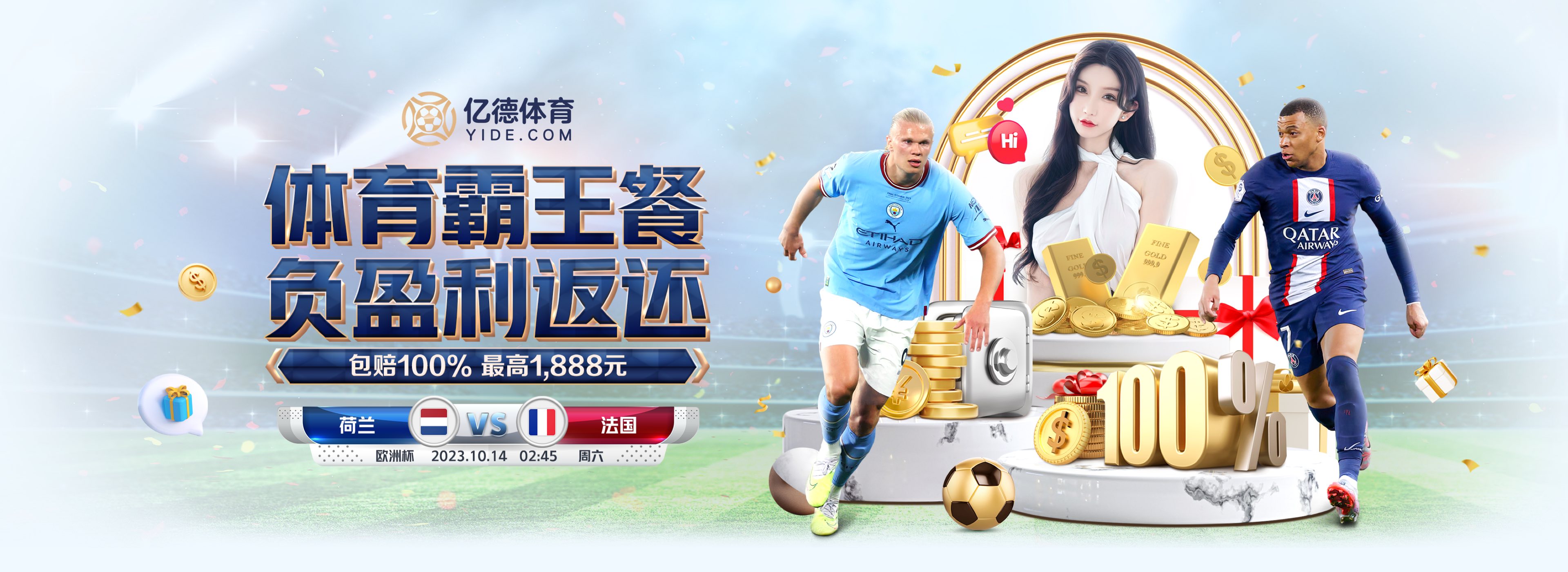 12位奧運冠軍參賽，世界田聯鉆石聯賽廈門站眾星云集