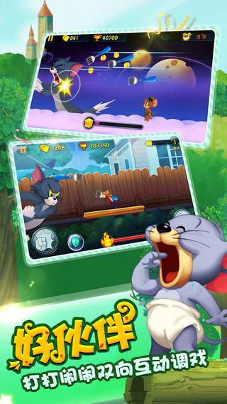 反波膽足球平臺app